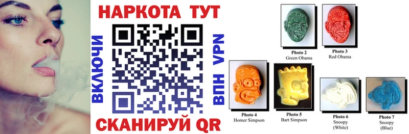 Названия наркотиков Нея Галлюциногенные грибы КОКАИН Меф МДМА Гашиш Конопля