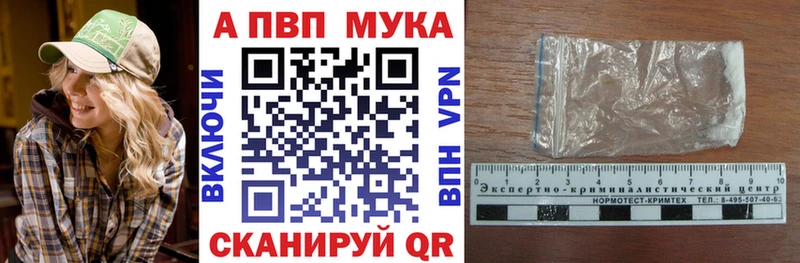 закладка  Нея  даркнет телеграм  Alfa_PVP мука 