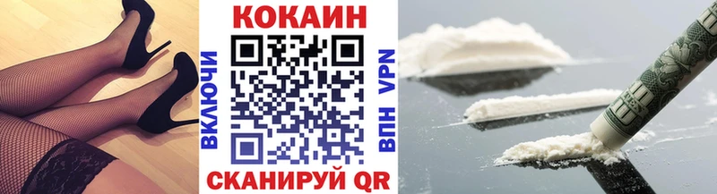 Cocaine Перу  Нея 