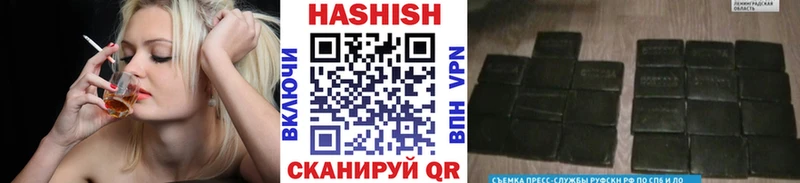 ГАШ гашик  мега как зайти  Нея 