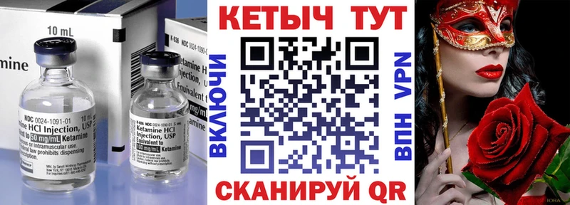 КЕТАМИН ketamine  Нея 