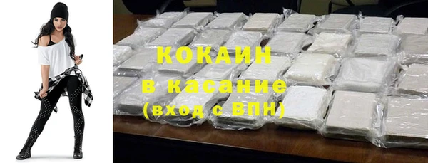 скорость mdpv Гусиноозёрск