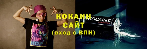 альфа пвп VHQ Гусь-Хрустальный