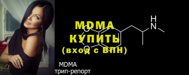 кокаин VHQ Заволжск