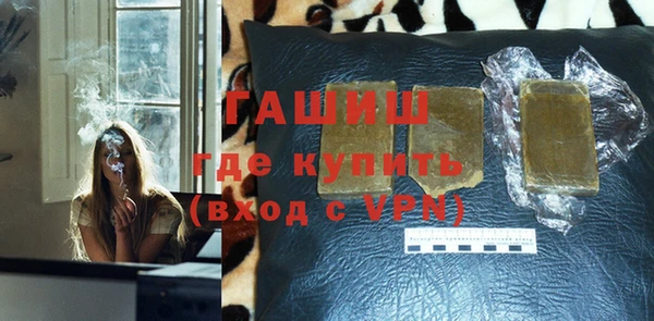 мефедрон VHQ Вяземский