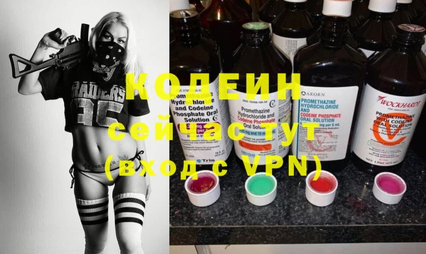 кокаин VHQ Вязьма