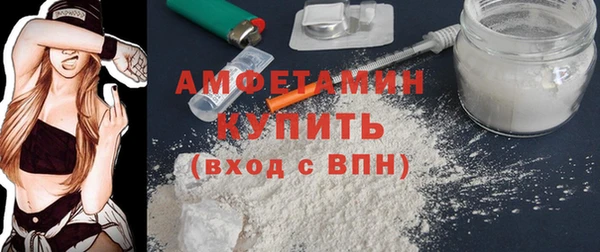 амф Заволжье