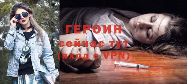 кокаин Вязники