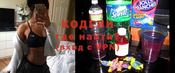 ПСИЛОЦИБИНОВЫЕ ГРИБЫ Армянск