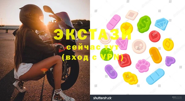 мескалин Алексеевка