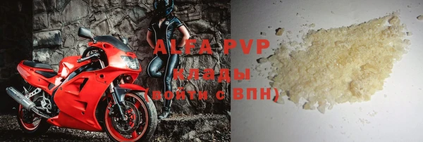 ПСИЛОЦИБИНОВЫЕ ГРИБЫ Армянск