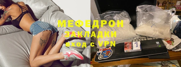 jwh Заводоуковск