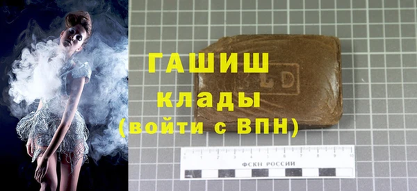 гашик Арсеньев