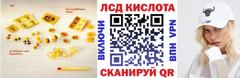 ЛСД экстази ecstasy  Нея 