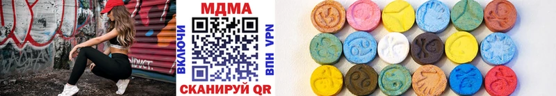 MDMA VHQ  Нея 