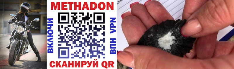 нарко площадка как зайти  как найти   omg ссылка  Нея  Метадон methadone 