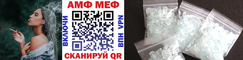 МЕТАМФЕТАМИН кристалл  цена наркотик  Нея 