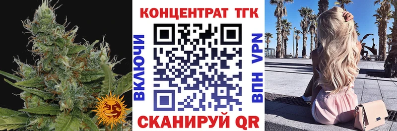 цена   ссылка на мегу ссылки  Дистиллят ТГК Wax  Нея 